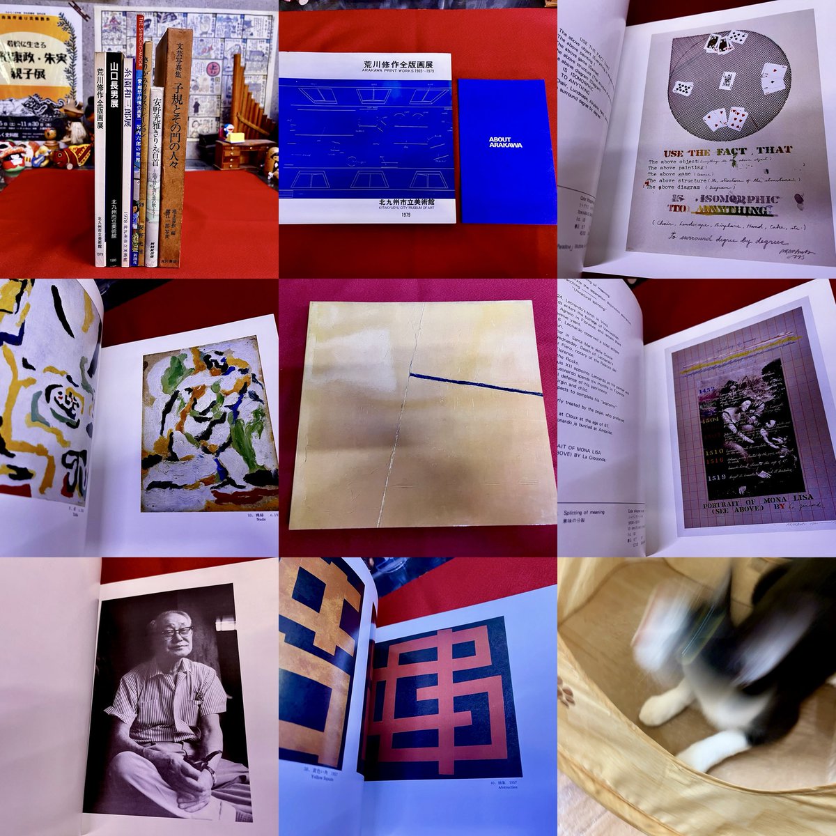 荒川修作全版画展 図録 ARAKAWA PRINT WORKS 1965-1979 （付小冊子