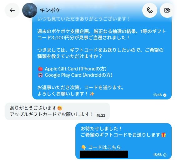ゆう🐈ポケポケ初心者/赤緑世代 tweet media