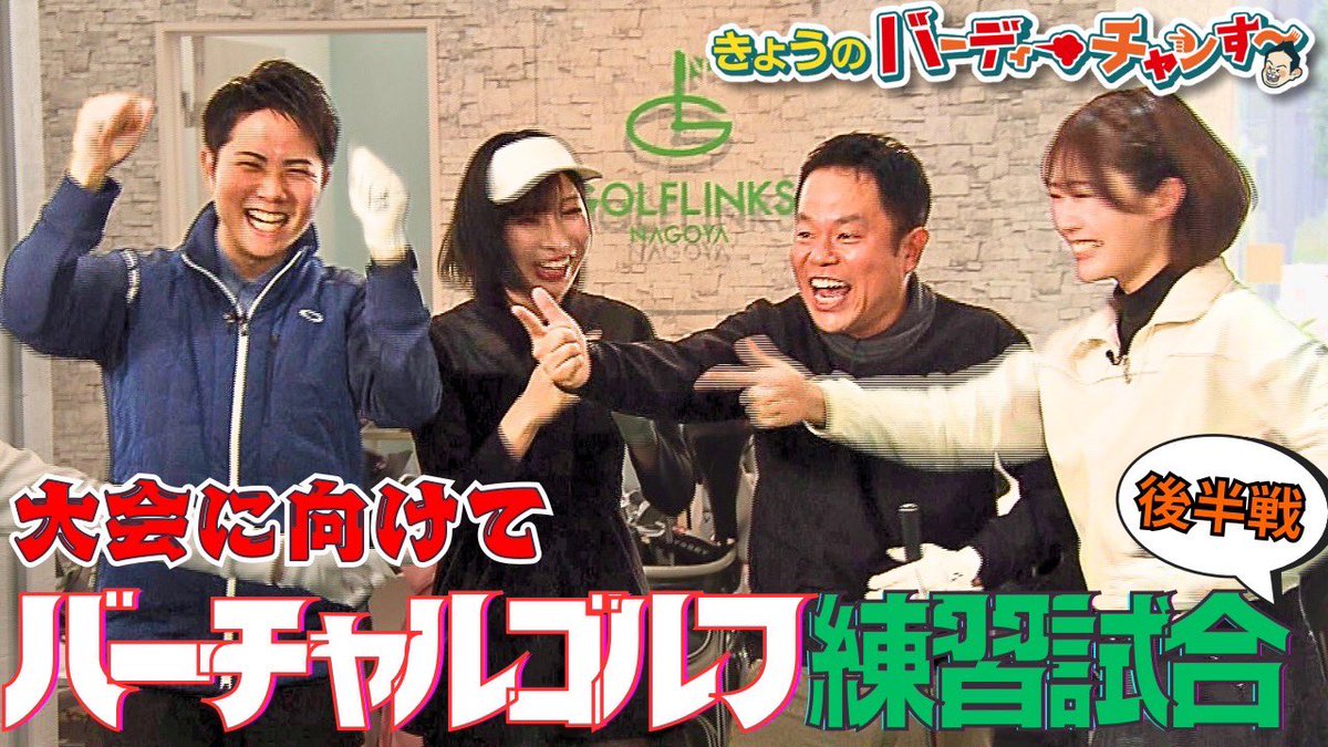 森脇梨々夏 【もりわきりりか】 (@moririka_0508) / Posts / X