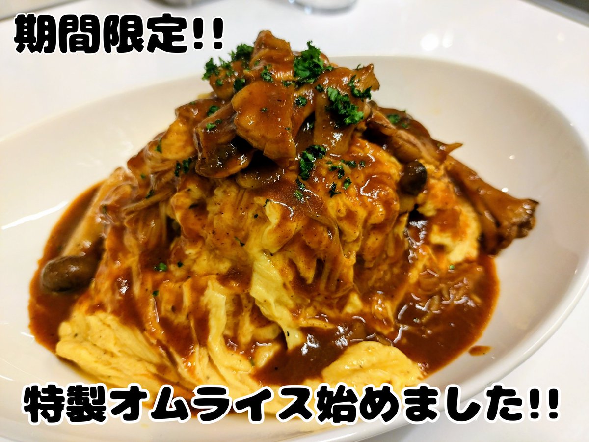 でこぼこキッチン tweet media
