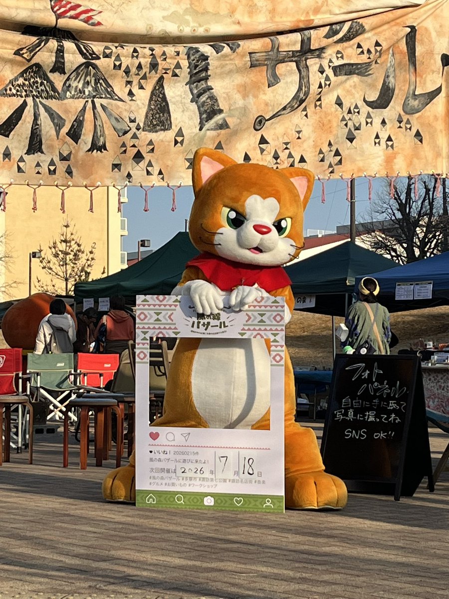 にゃん吉【公式】Nyankichi (@cat_nyankichi) / Posts / X