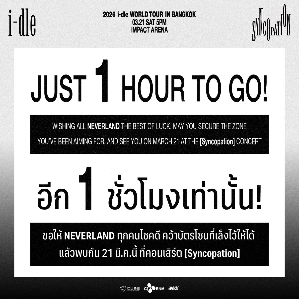 iMe Thailand tweet media