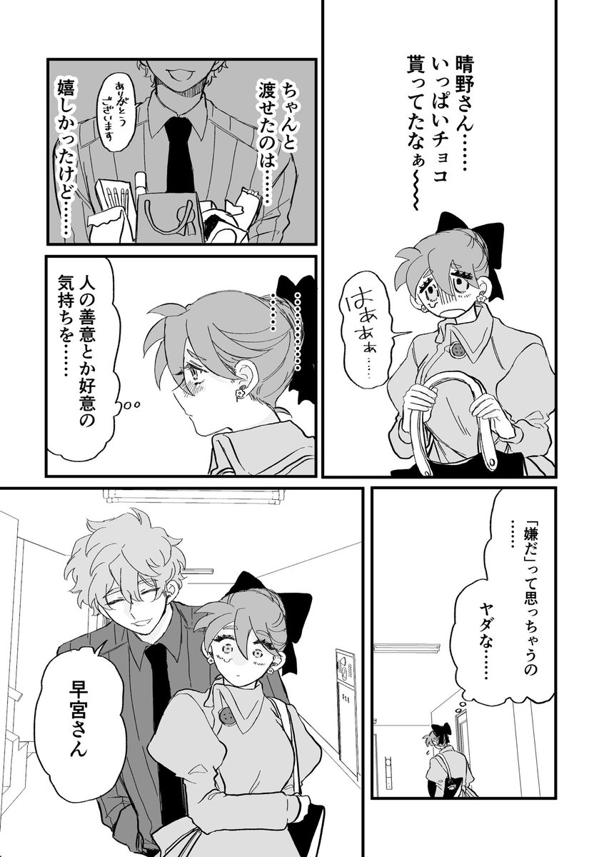 如日やさか tweet media