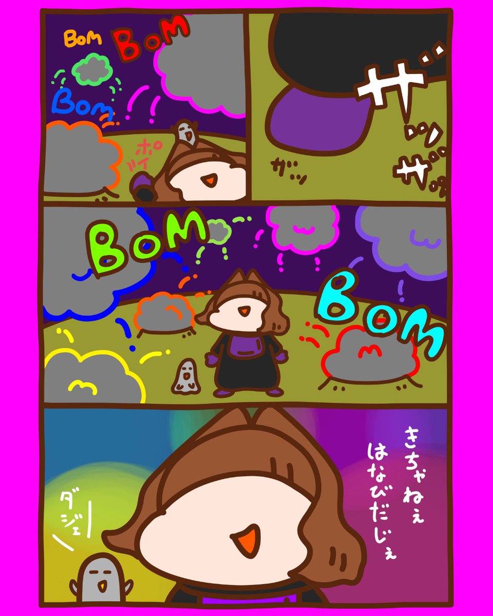 ボンム２💣

#漫画 #漫画が読めるハッシュタグ #イラスト好きな人と繋がりたい