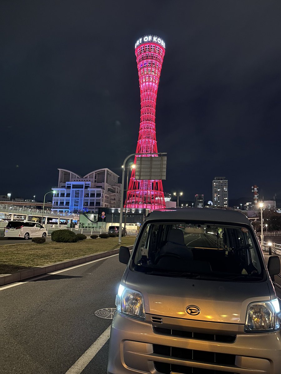 zeomax_nhk's tweet photo. こうべのアレとソレ

#兵庫県神戸市
#ダイハツ
#DAIHATSU
#ハイゼットカーゴ
#S321V https://t.co/0zHqO7HJs6