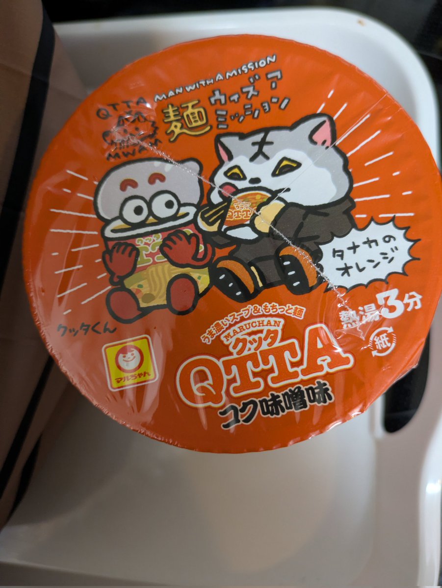 ゆーこ (@yukoki666) / Posts / X