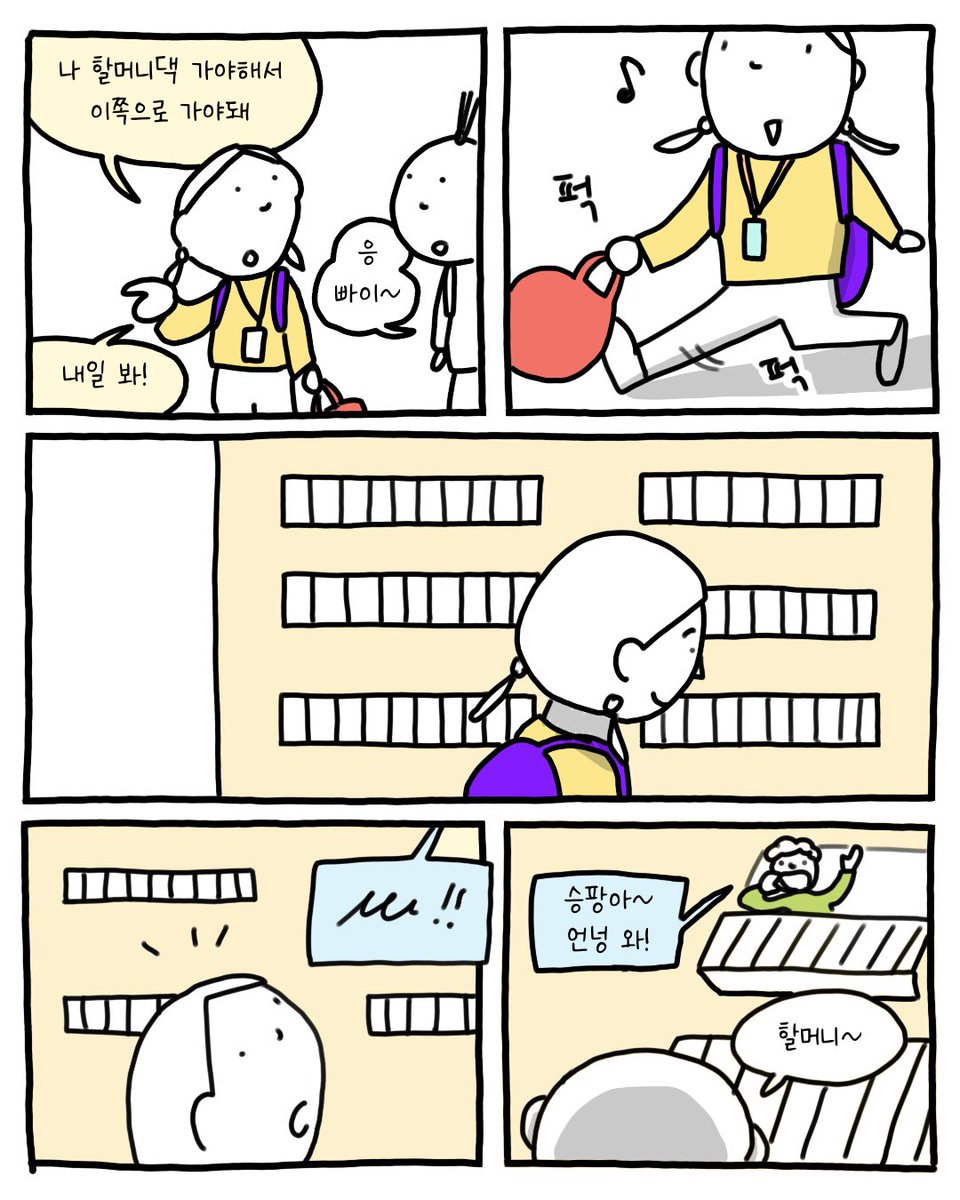 썩어라 수시생 (@susisaeng_suck) on Twitter photo 