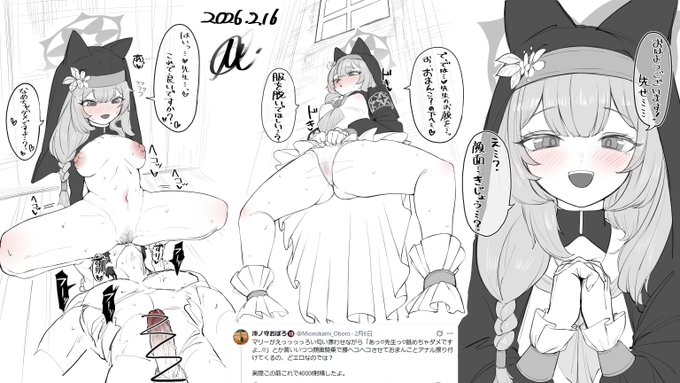 いつもリクエストありがとうございます!(1/2) 