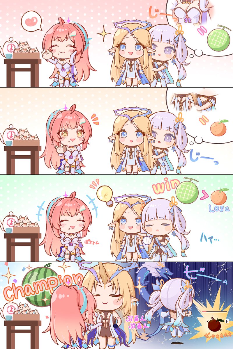 ちぐさ tweet media