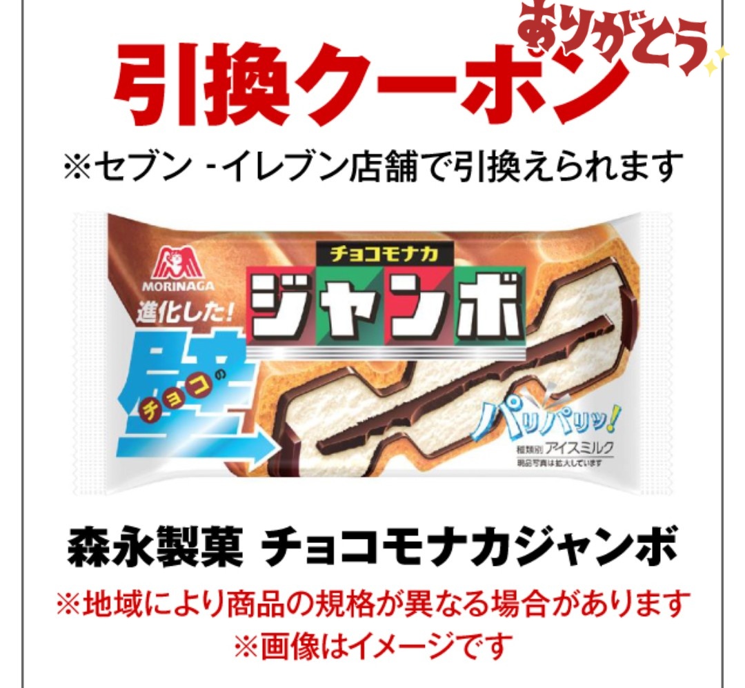 ラフマ (@EGdfOQtRBKTq3mZ) / Posts / X