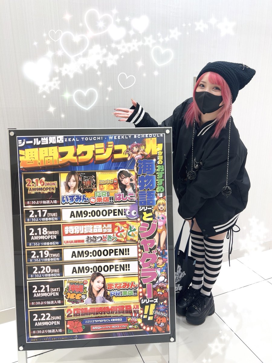 🐰いずみん⭐️ (@izmn1019) / Posts / X