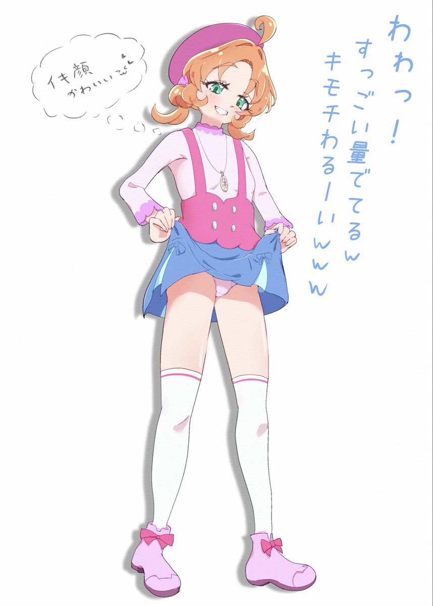 ヨンちゃん tweet media