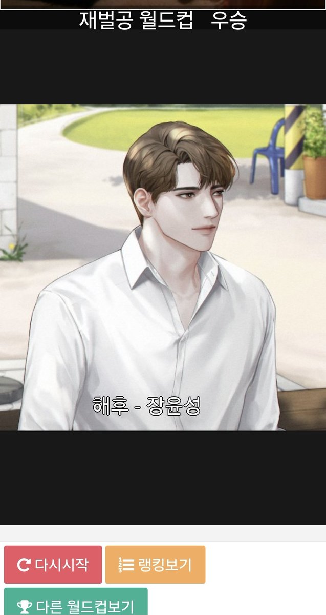 볼우물 tweet media