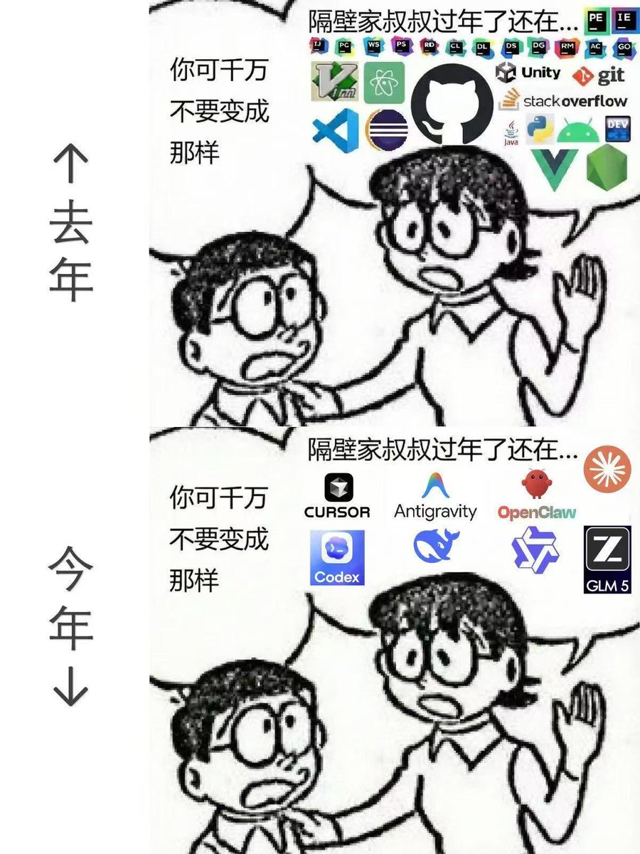 MaxForAI's tweet image. 哈哈哈哈哈，笑着笑着就哭了😭