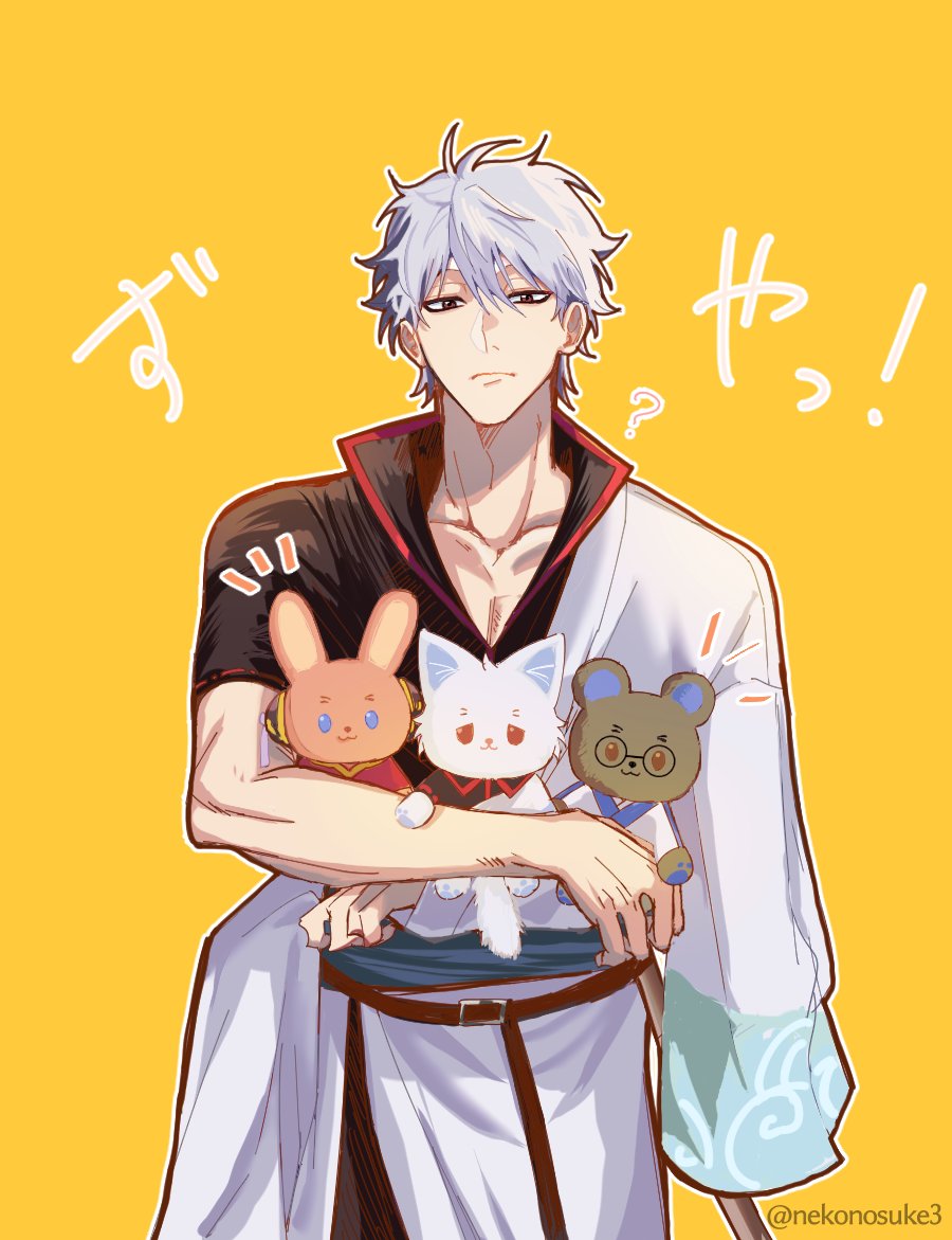 ずやモフ　#銀魂　#万事屋