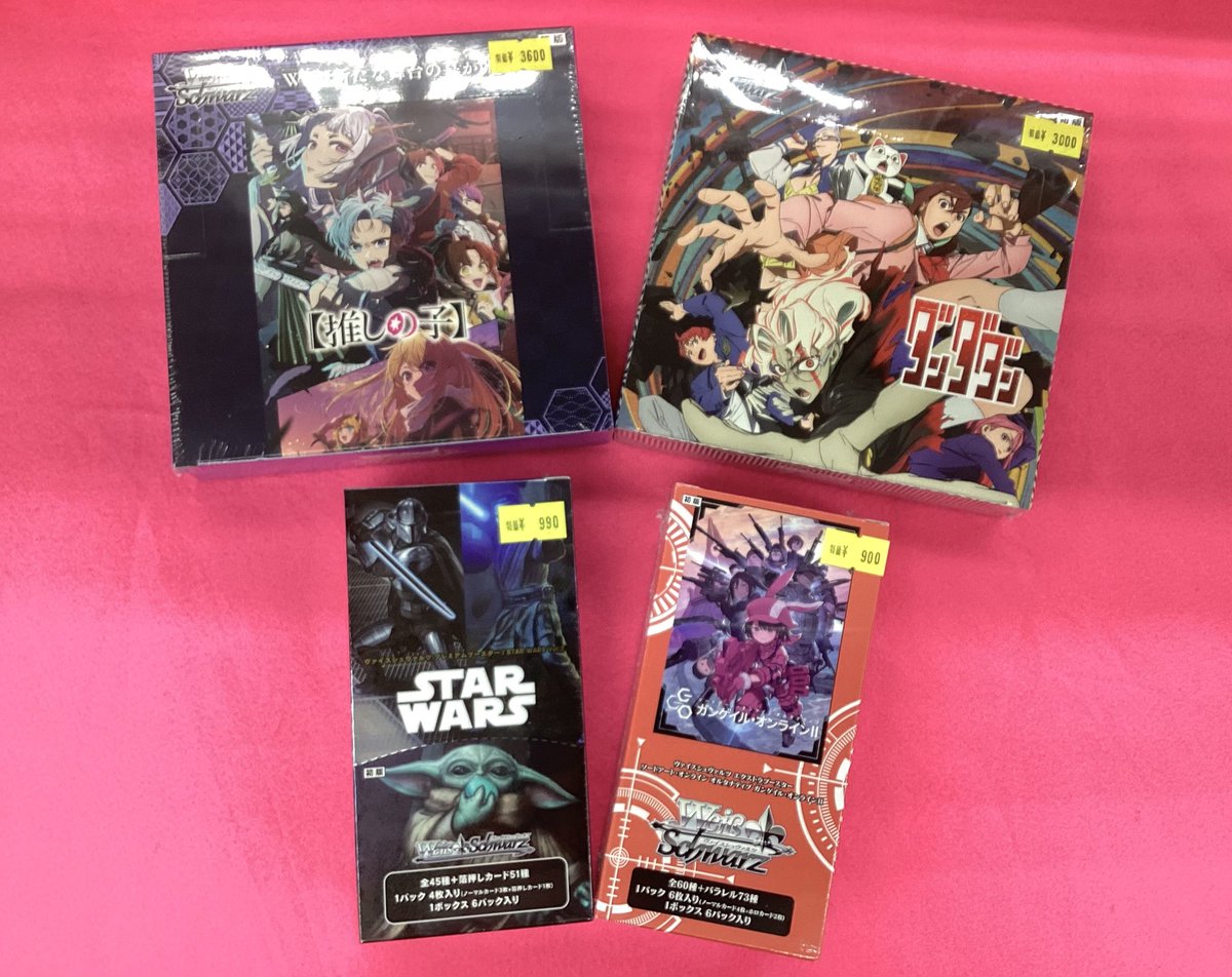 📢特価品入荷のお知らせ📢 ヴァイスシュヴァルツ より… ⭐️推しの子