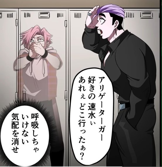 ヒューマンバグ大学