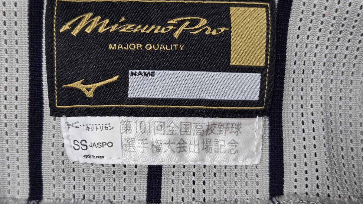Wish2BeLove's tweet photo. 断捨離…、やっぱこれも無理…。
T賀K比のは2セットあって、
一方はサイズが小さいけど
某全国大会出場選手のものだから、
手放し難いし…。

2セットあるから
先輩後輩プレイできるよ！？笑 https://t.co/YpdQ7jAEHA
