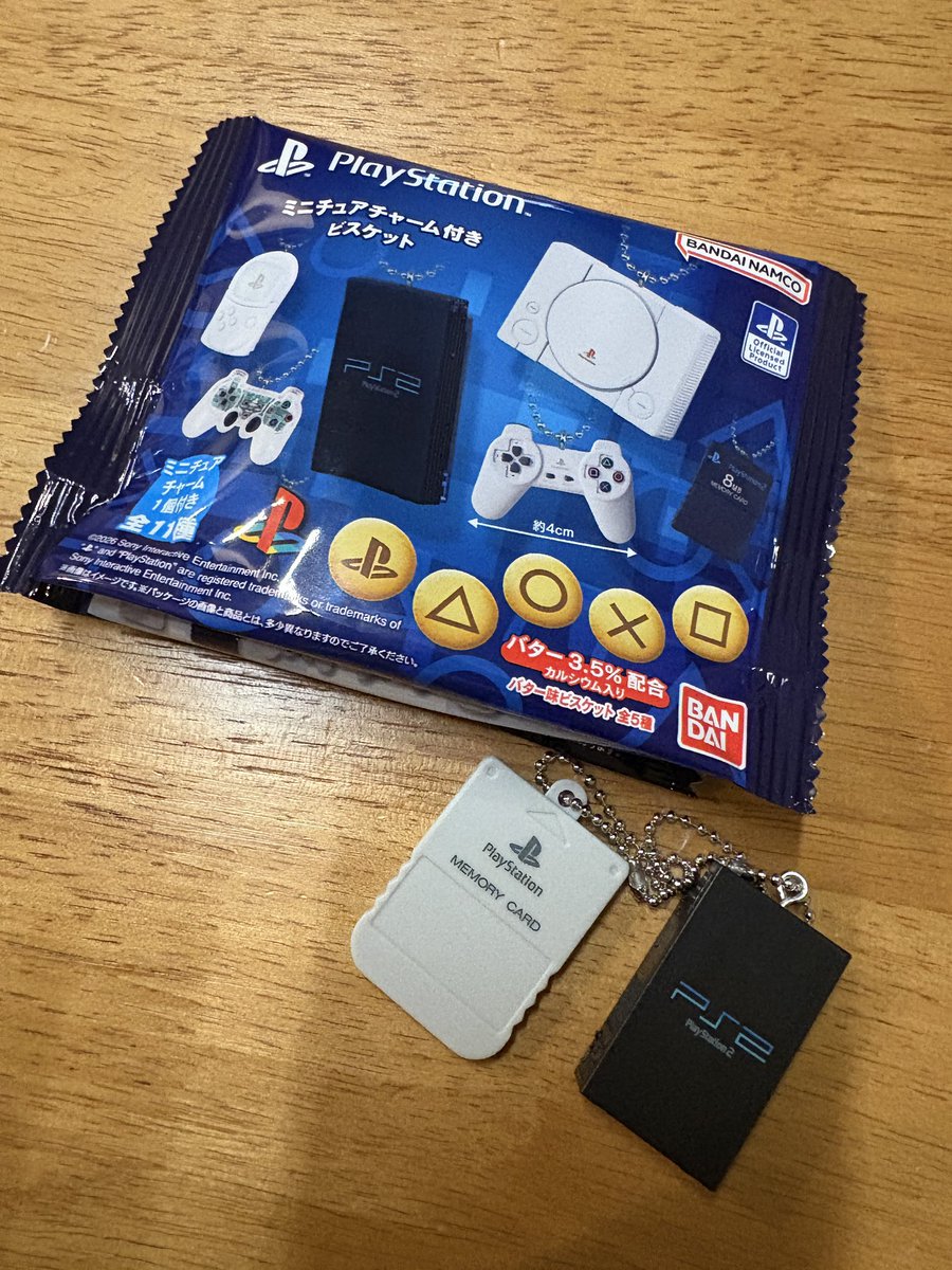 かーーわーーーいいいい〜〜！！😭
買いに行ってきてって旦那さんにLINEしようとしたらもう買ってきてた🤣