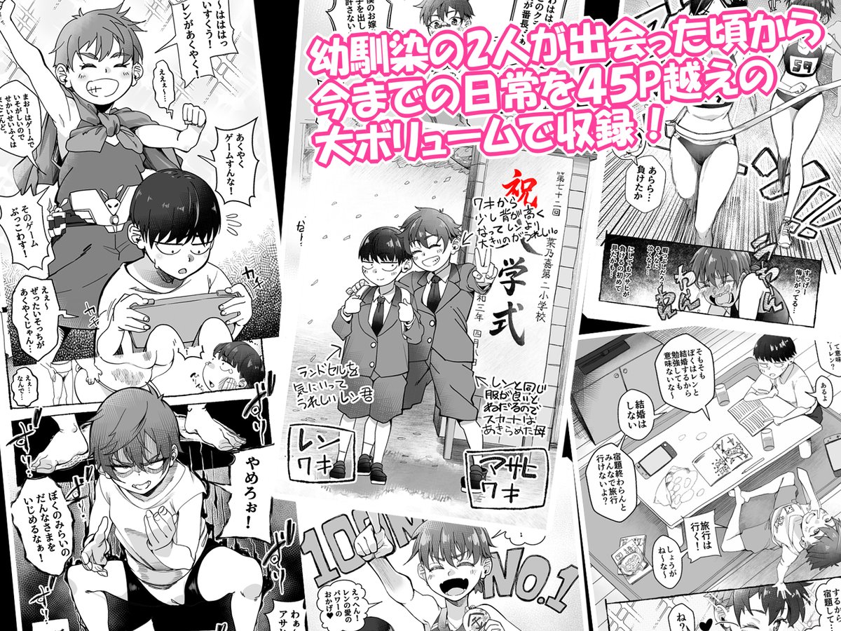 2月14日新作発売
『ボーイッシュ幼馴染がギャル化してから勃起が止まらない!』
100P越えの大ボリューム😊

FANZA専売‼
https://t.co/DAUDEzoPQr
(3/3) 