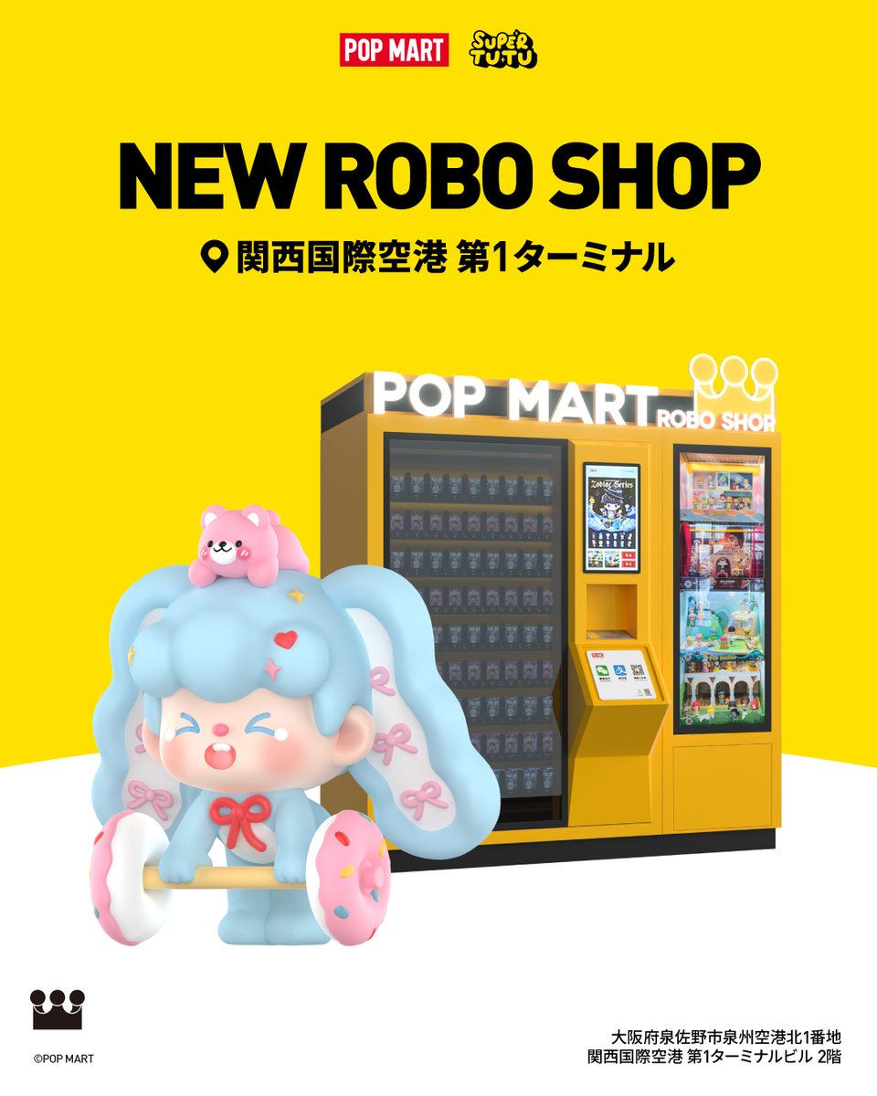 POP MART JAPAN (@POPMARTJapan) / Highlights / X