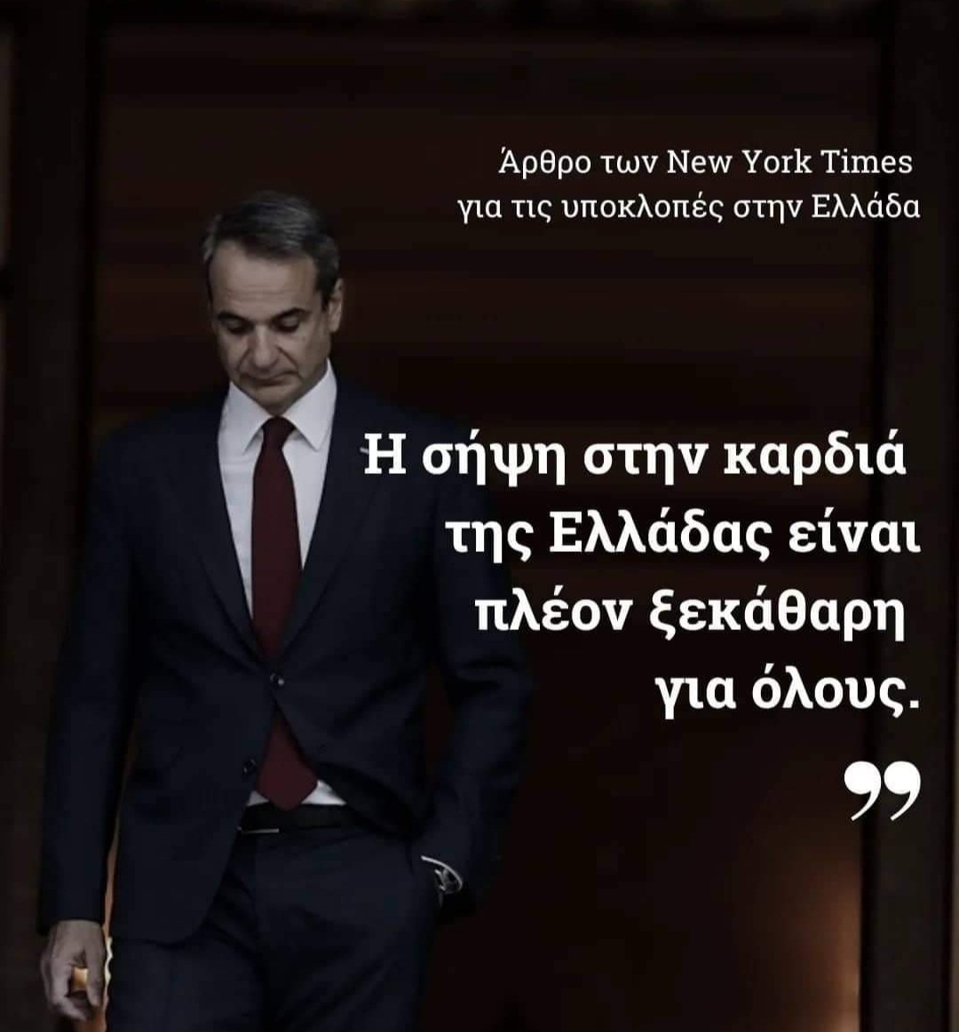 antixasia's tweet image. 