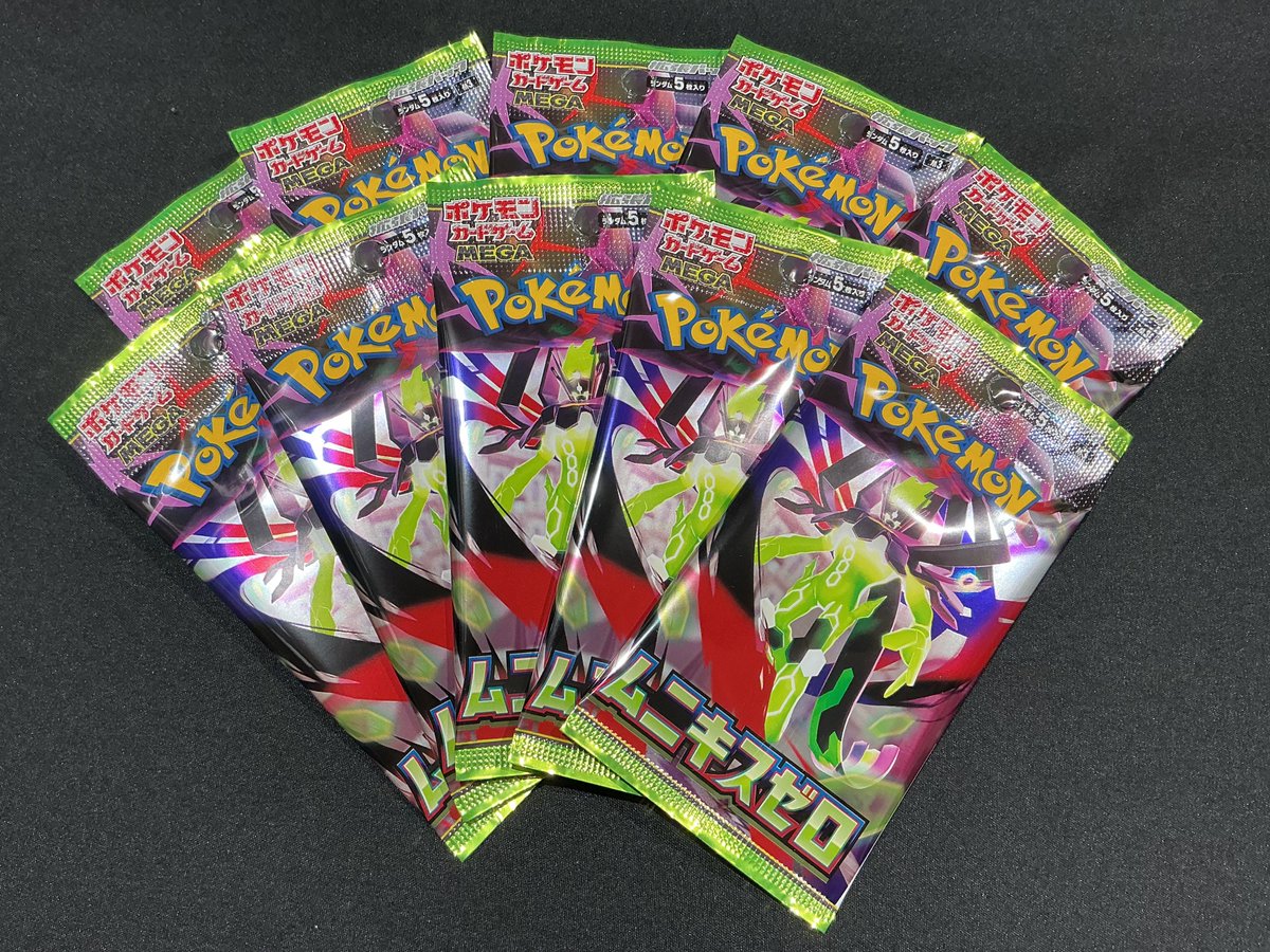 入荷情報】 #ポケモンカードゲーム ・MEGA 拡張パック 『ムニキスゼロ