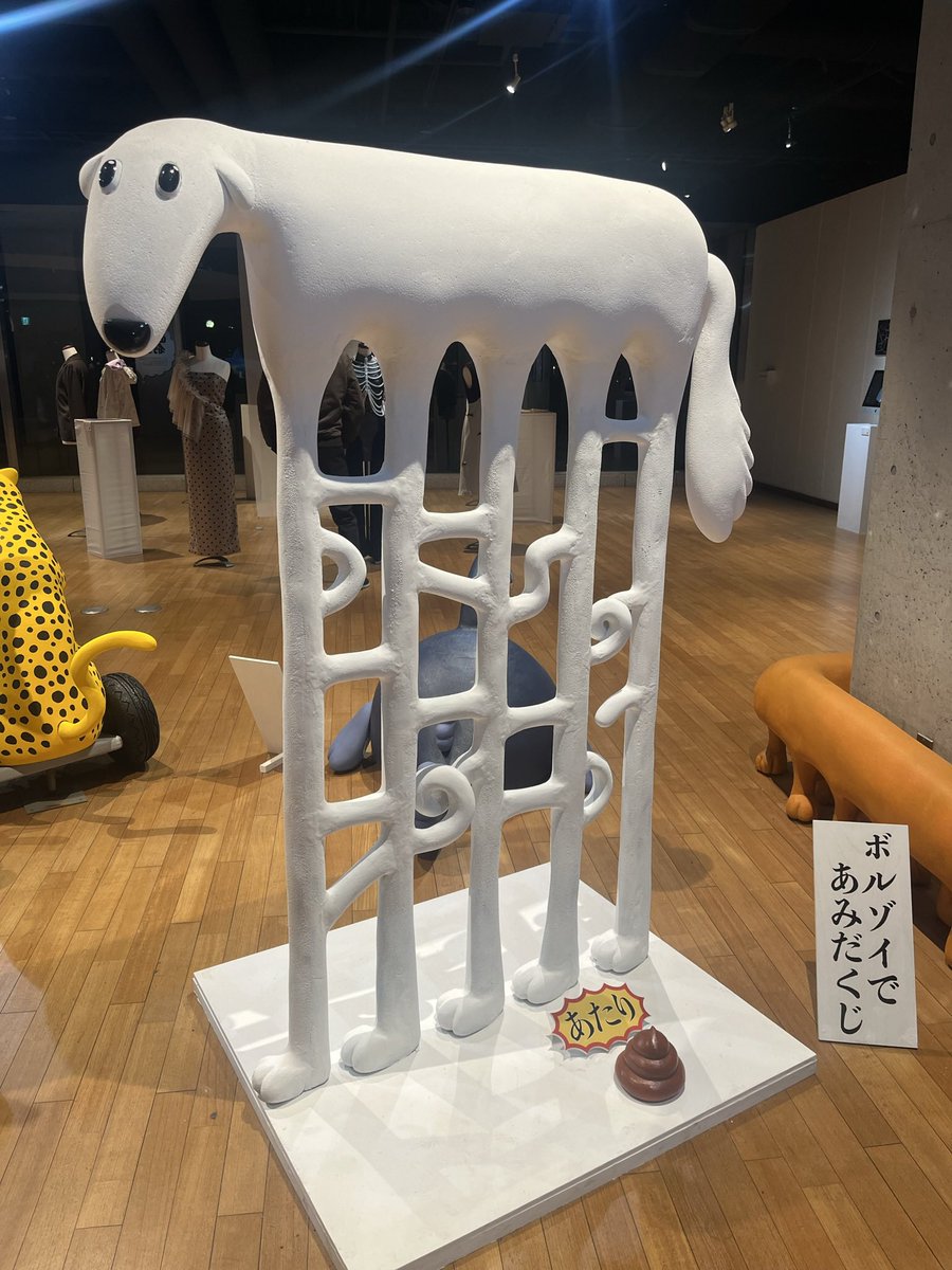 こんにちは✨
今週の19木曜から24火曜まで、六本木アクシスビル4階にて展示始まります❕

11時〜20時 予約不要、無料入場できます❕

デカチチバトさんとボルゾイあみだくんが居ますのでぜひお越しください✨🕊

axismag.jp/axis_forum/699…