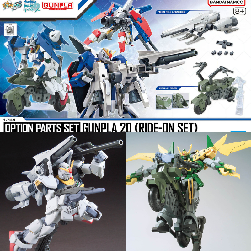 オプションパーツセット ガンプラ 20 (ライドオンセット)、2026年2月21 オプションパーツセット ガンプラ 20 (ライドオンセット)、2026年2月21