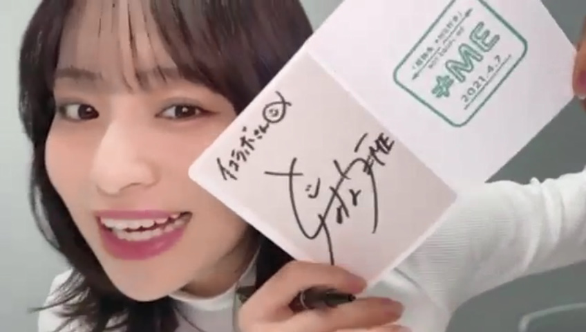 なんかちゃんサインありがとう！！ コメントを忘れる痛恨のミス ごめん