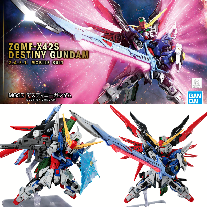 MGSD デスティニーガンダム、2026年2月21日発売（パッケージ（箱絵