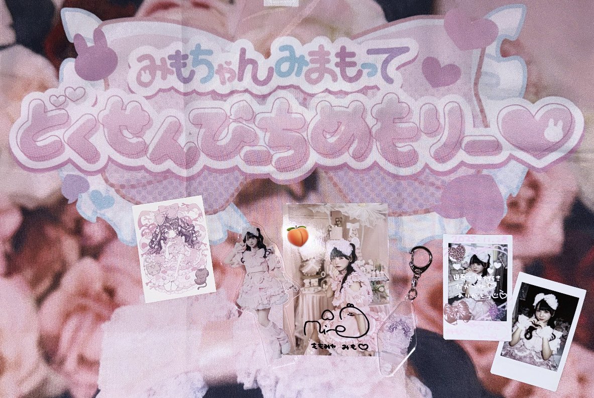 🎀🫧 tweet media