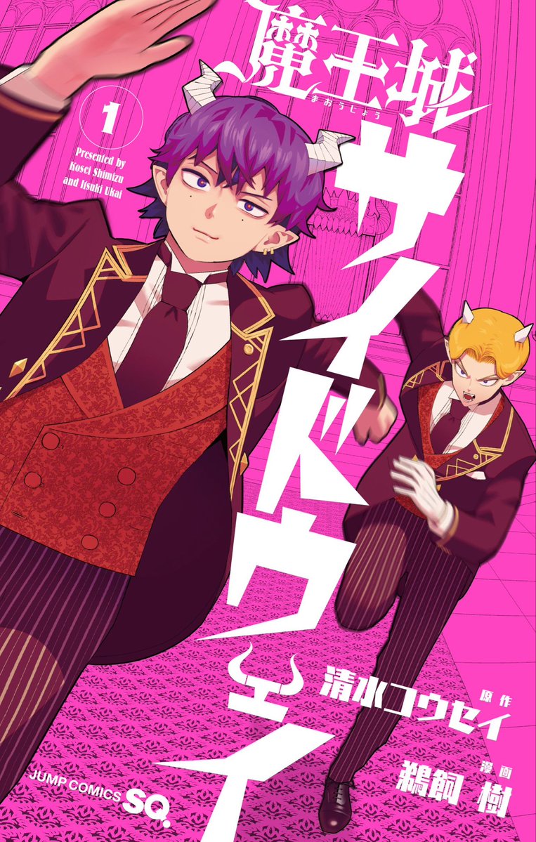 あぶく🍻新連載準備中 (@aaa8ccc) / Posts / X