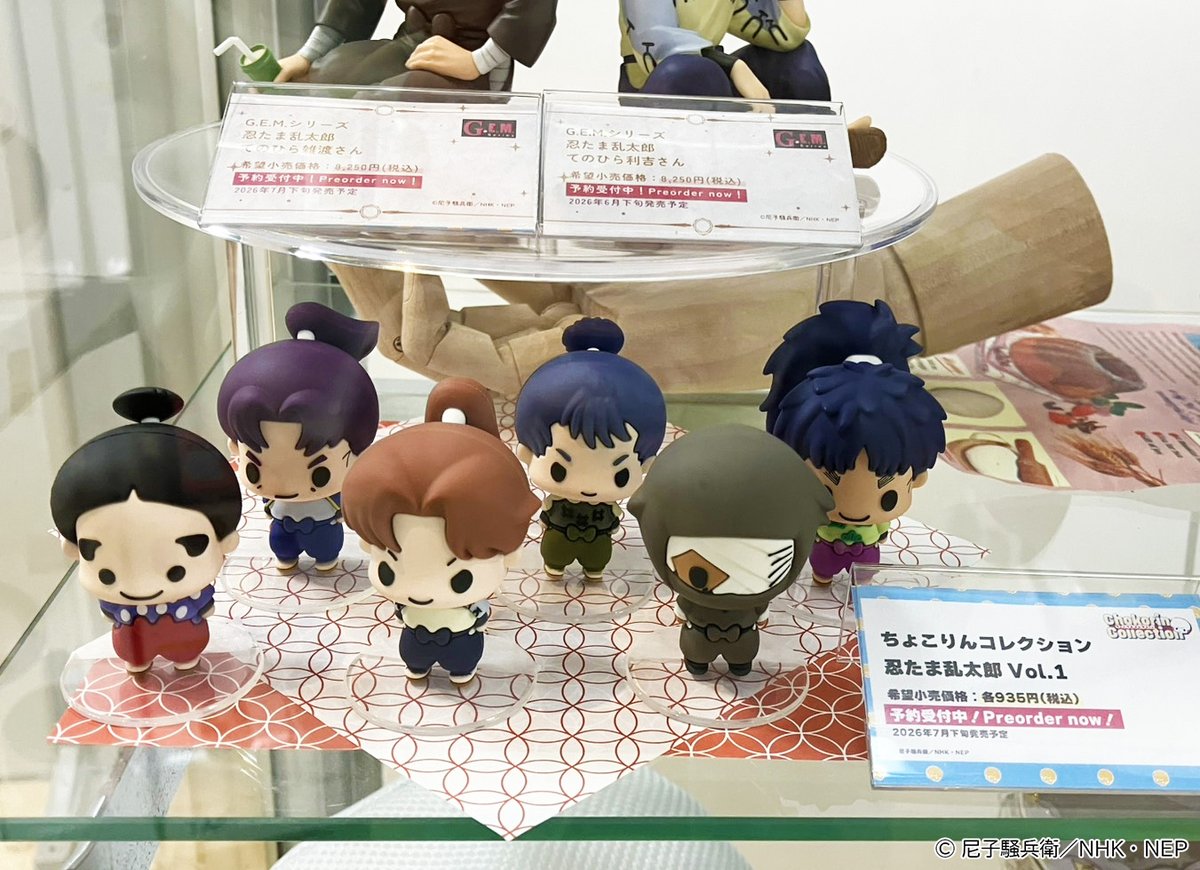 忍たま乱太郎】 ˗ˏˋ 展示情報 ˎˊ˗ ❖━━━━━━━━━━━❖ ちょこ