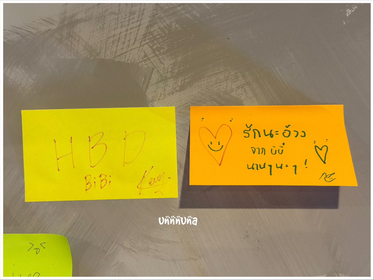 🦆: HBD BiBi

บิบิ๋ถูกกม.แล้ววววว
#NPTimelessWarmth
#KengNamping #เก่งน้ำปิง