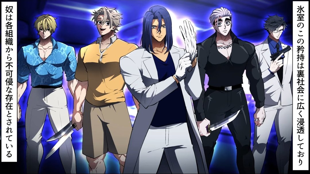 このシーンのアクスタの販売を希望致します！！ だって物凄く格好