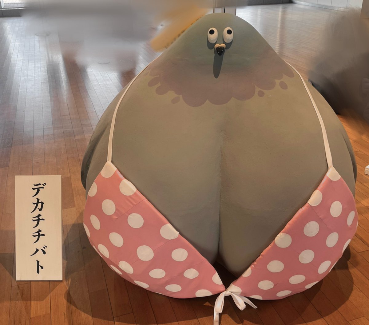 umehara38__'s tweet image. そして突然ですが、デカチチバトさん(実物)の販売を
明日(2/17火20:00〜)から開始します；；
1年間のアツい思い出が詰まったハトさんです。

こちらのサイトから販売しますので、もしハトさんが気になる方が居ましたらこちらからご覧下さい🕊よろしくお願いいたします。

サイト↓