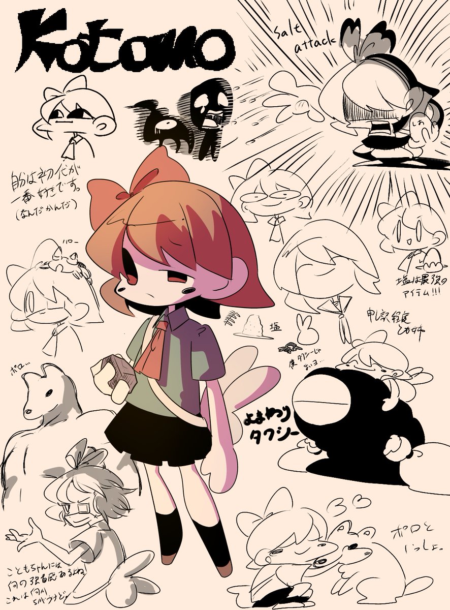 カランコロ (@2caran_coro5) / Posts / X