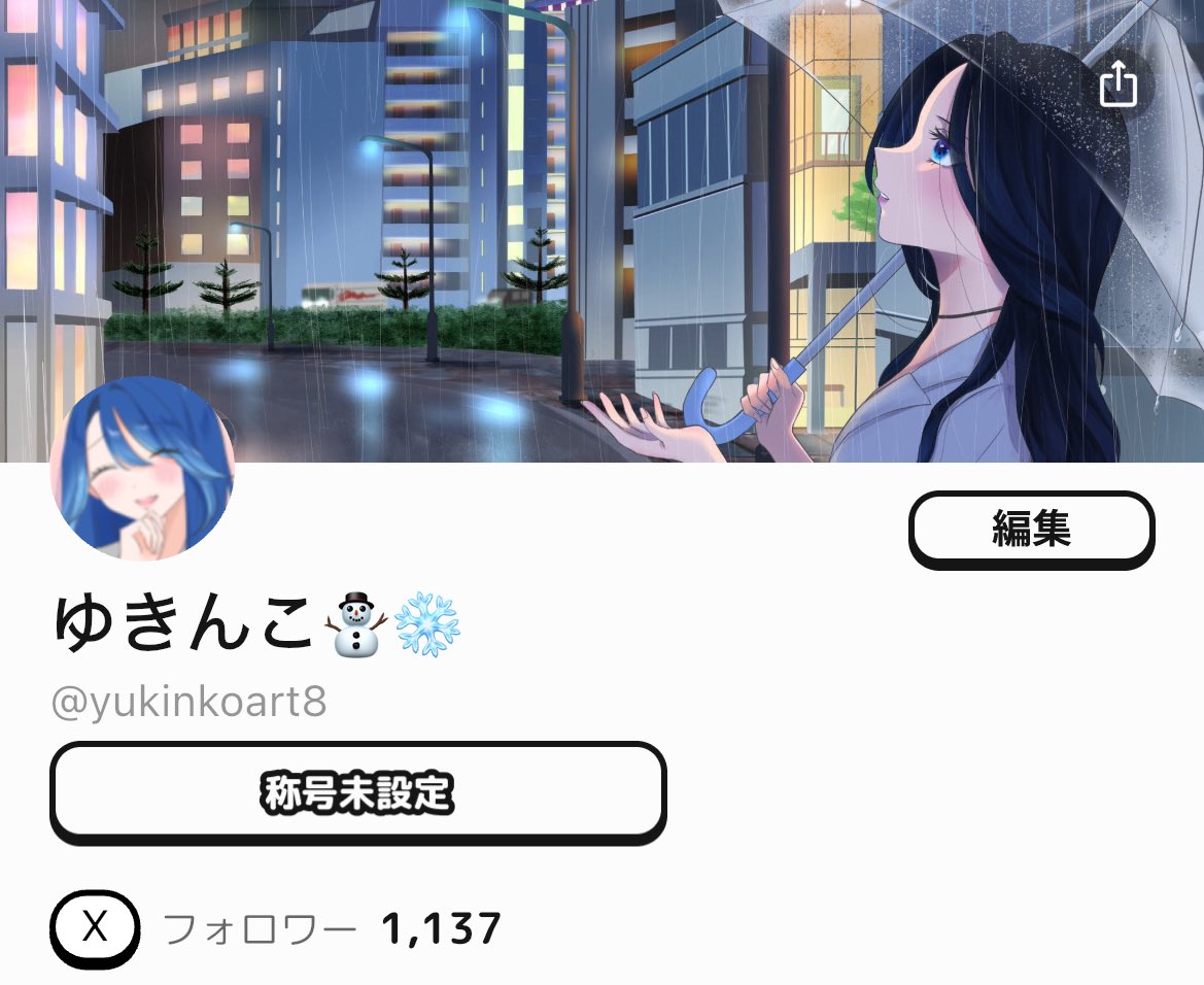 wickでも同じyukinkoart8で活動しているのでご興味があればぜひ覗いて