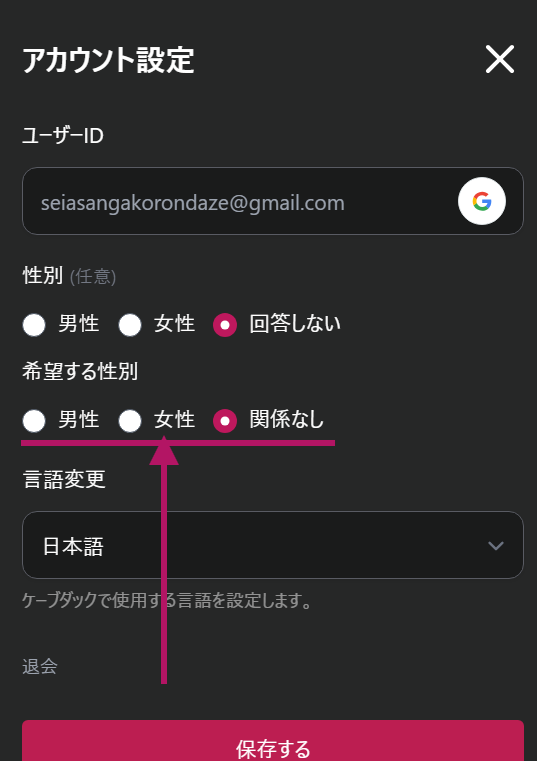 db111k こんばんわー。最近メンテがあったので、おそらくアカウント