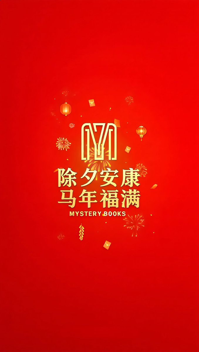 時晨 ShiChen tweet media