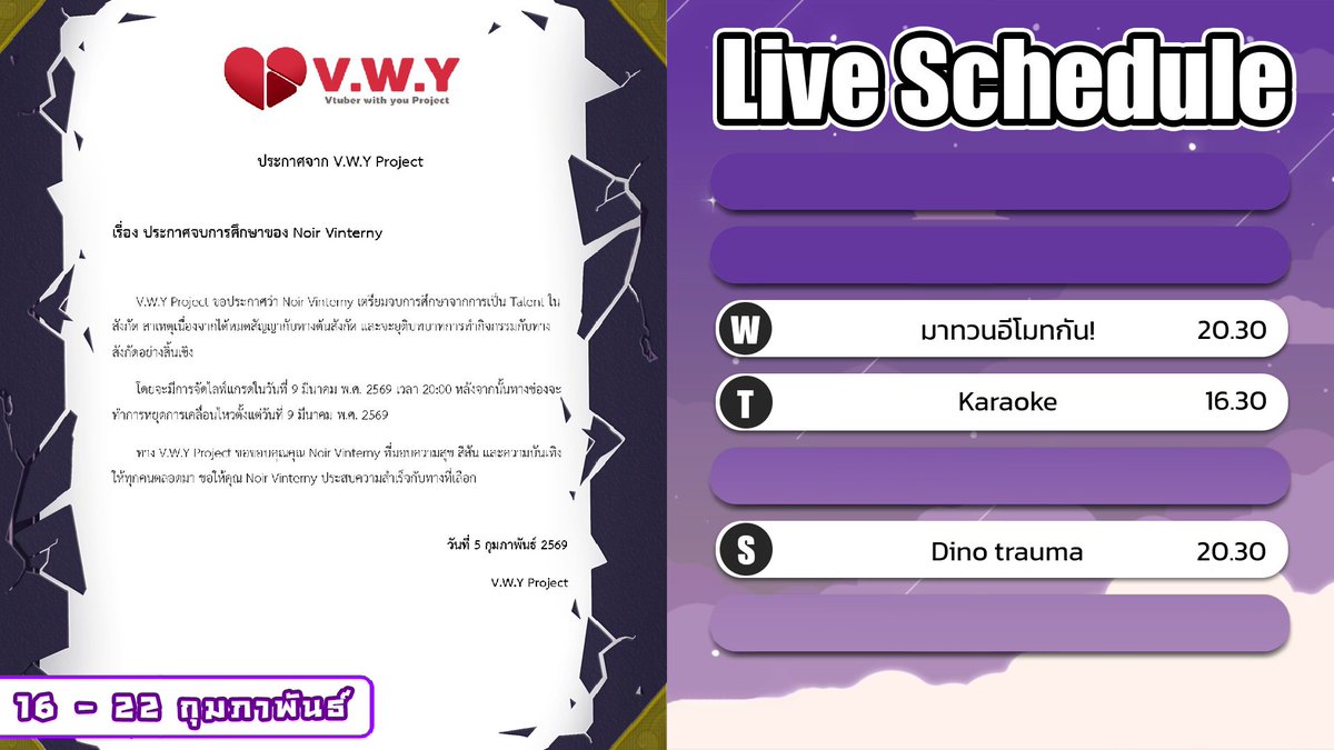 คาราเกะ พฤหัสสสส🍗

✝️Tag✨
Noir Commu : #NoirVwY
Live : #NoirOntime
Fanart : #NoirFA
NSFW : #NoirSecret