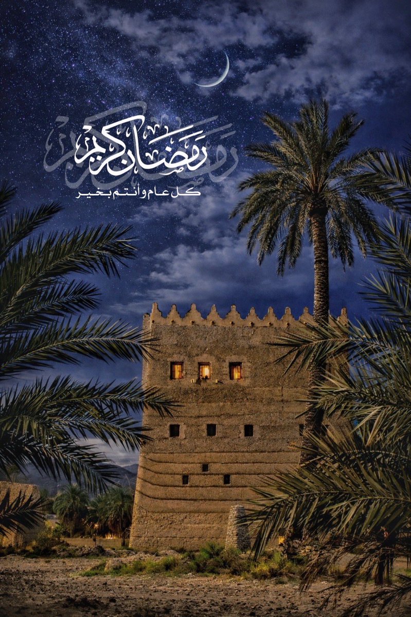 Najran24's tweet photo. #رمضان_2026 #رمضان_شهر_البركه #رمضان_مبارك #رمضان_يجمعنا #الهلال #النصر #نجران_الان #نجران_اليوم #الخميس_الونيس #ليلة_الجمعة #نجران #يوم_الجمعة #أمطار_نجران #شعبان #رمضان_كريم #الأجواء_السعودية https://t.co/mrNMQBIrYs