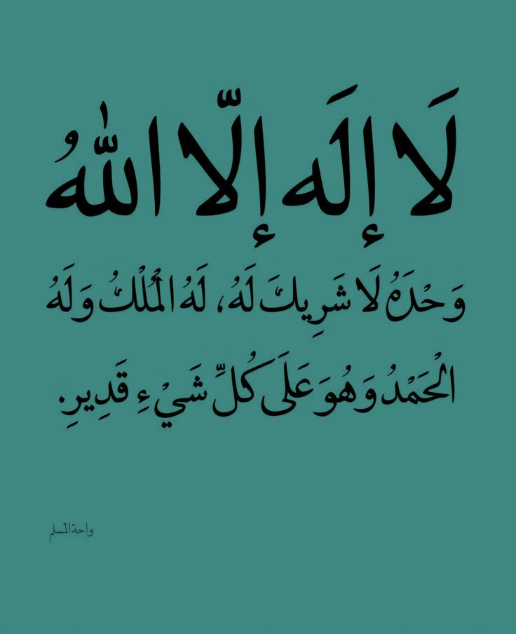 منارة الذاكرين (@maldhakryn) on Twitter photo 