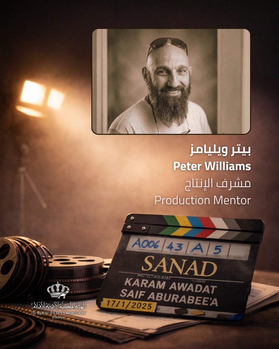 Royal Film Commission tweet media