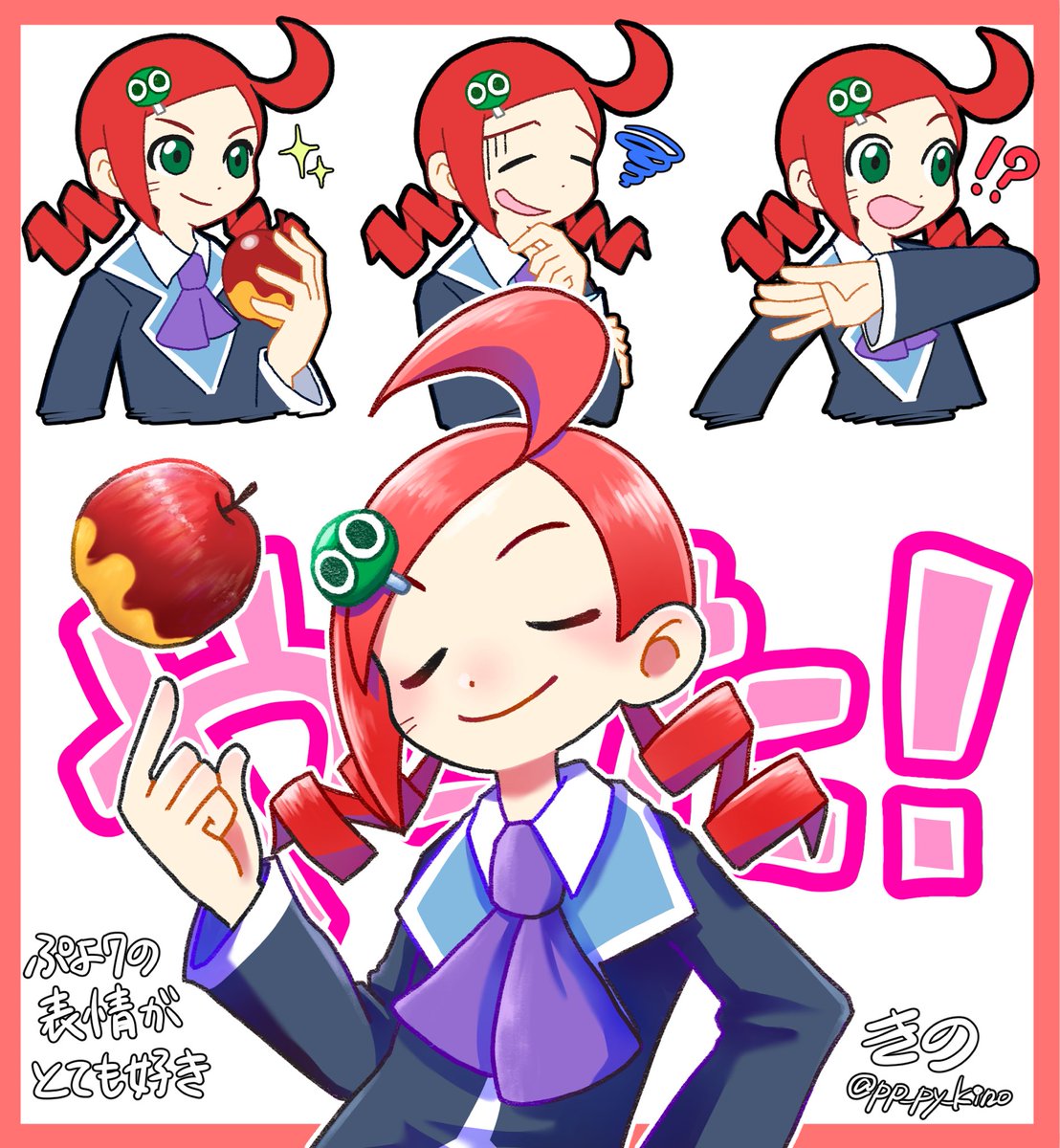 ぷよ7🍎ちゃんの可愛さ