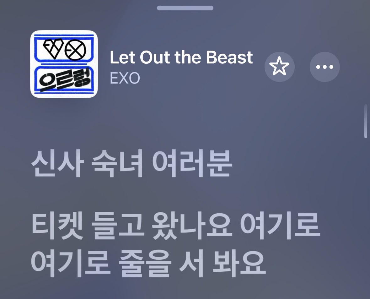 jum0k2ee's tweet image. 티켓이나 주고 말해