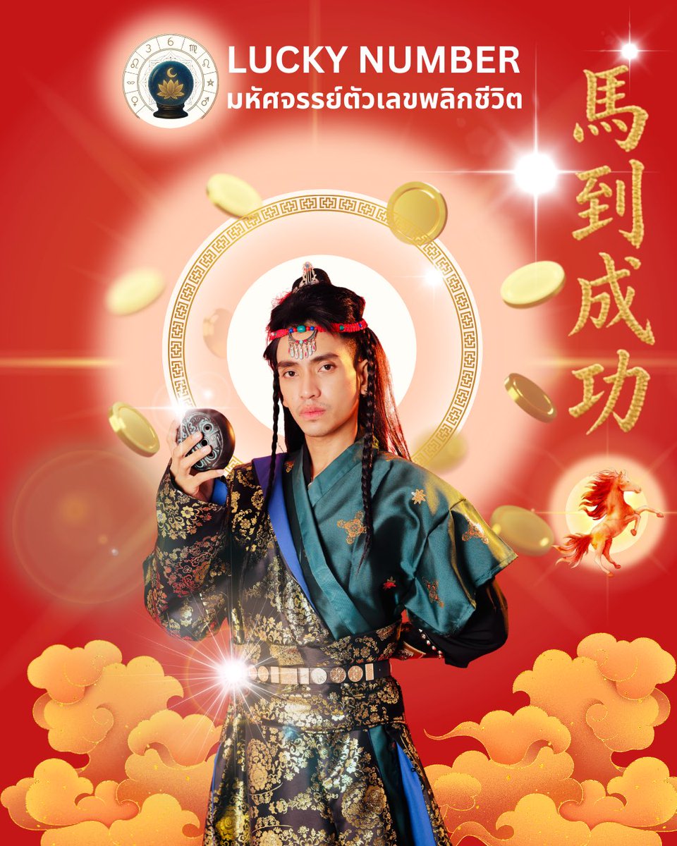 คูม อาชา tweet media