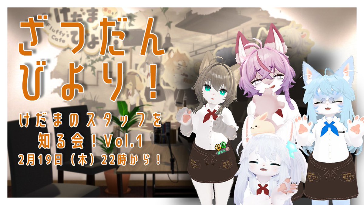 フィードラ@ふわふわVtuber tweet media