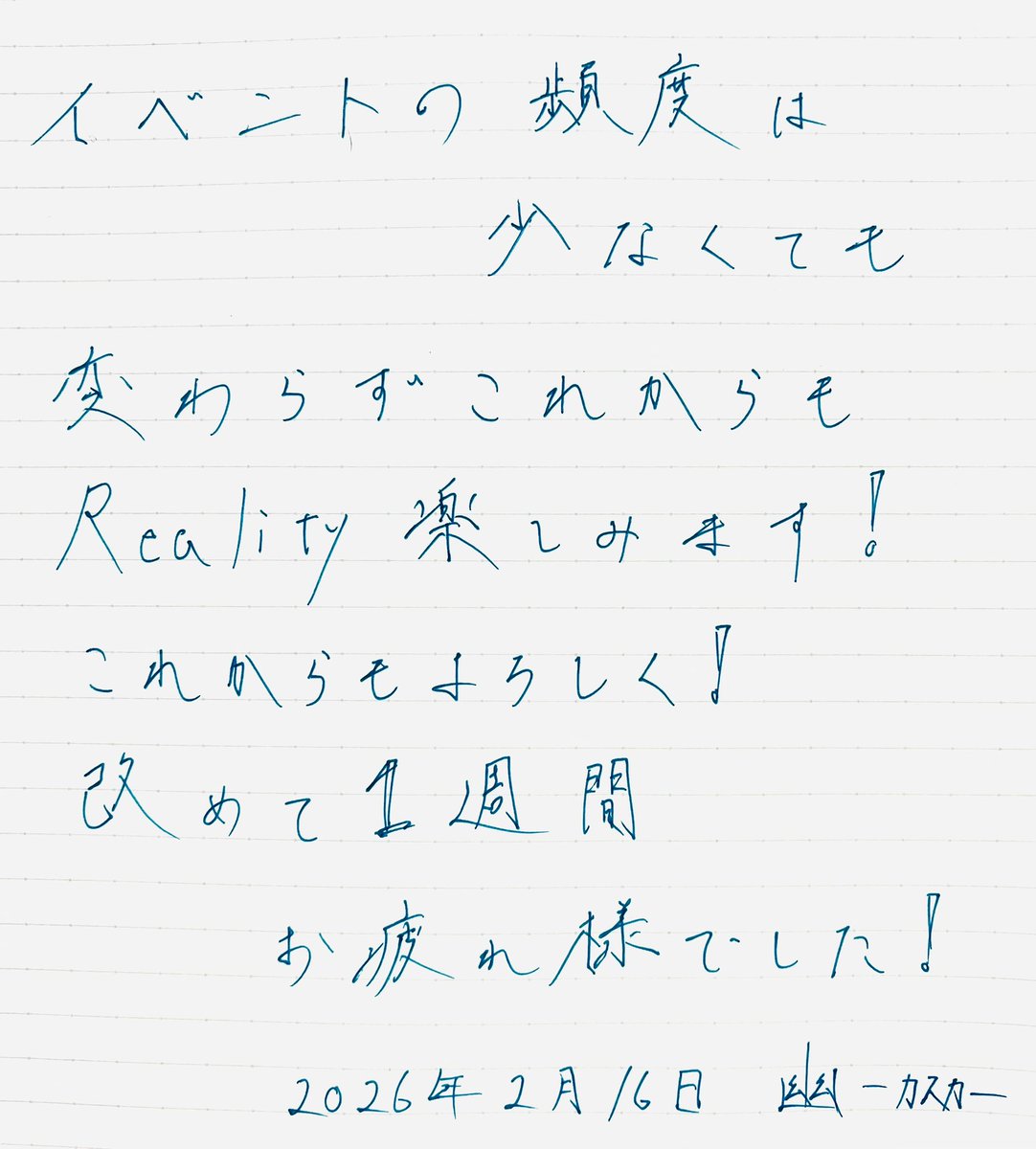 なんかキーボードだけじゃなくてちゃんと手書きでもやりたかったので
